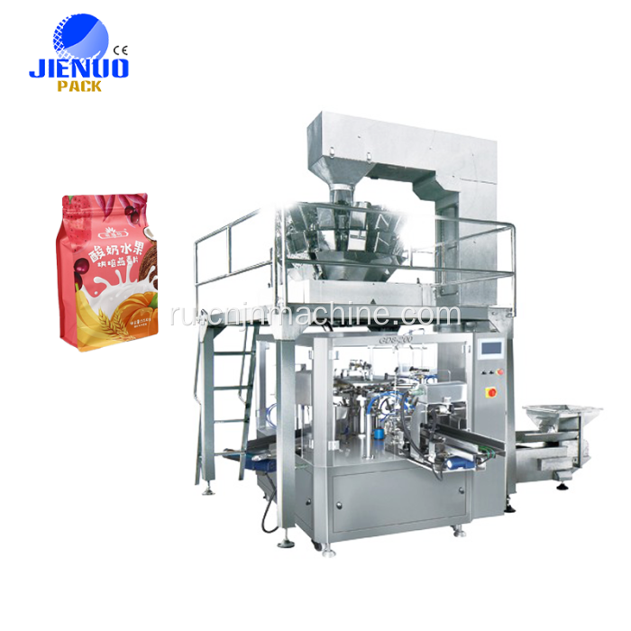 GD8-200B Роторная готовая настройка пакета пакета молнии Doypack Machine